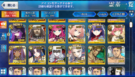 [JP] Fate Grand Order FGO Skadi MHX Kama Caren Hokusai Jeanne starter account-Mobile Games Starter