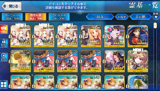 [JP] Fate Grand Order FGO Skadi MHX Kama Caren Hokusai Jeanne starter account-Mobile Games Starter