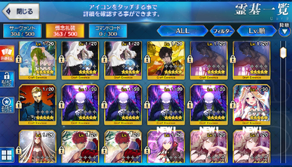 [JP] Fate Grand Order FGO Skadi MHX Kama Caren Hokusai Jeanne starter account-Mobile Games Starter