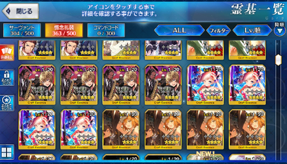 [JP] Fate Grand Order FGO Skadi MHX Kama Caren Hokusai Jeanne starter account-Mobile Games Starter