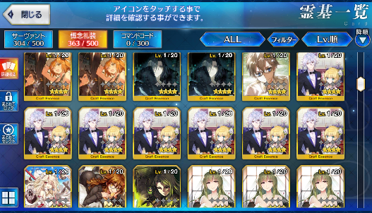 [JP] Fate Grand Order FGO Skadi MHX Kama Caren Hokusai Jeanne starter account-Mobile Games Starter