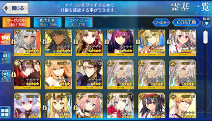 [JP] Fate Grand Order FGO Skadi Nero Illya Miyu Jeanne Romulus starter account-Mobile Games Starter