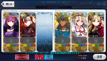 [JP] Fate Grand Order FGO Skadi Nero Illya Miyu Jeanne Romulus starter account-Mobile Games Starter