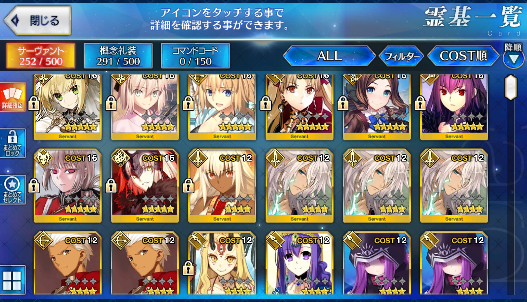 [JP] Fate Grand Order FGO Skadi Okita Ereshkigal double Jeanne starter account-Mobile Games Starter