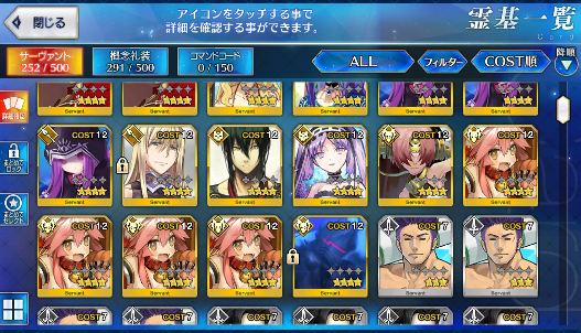 [JP] Fate Grand Order FGO Skadi Okita Ereshkigal double Jeanne starter account-Mobile Games Starter