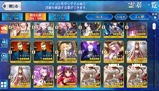 [JP] Fate Grand Order FGO Skadi Okita Ereshkigal double Jeanne starter account-Mobile Games Starter