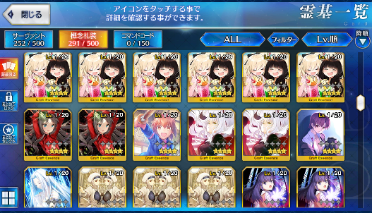 [JP] Fate Grand Order FGO Skadi Okita Ereshkigal double Jeanne starter account-Mobile Games Starter