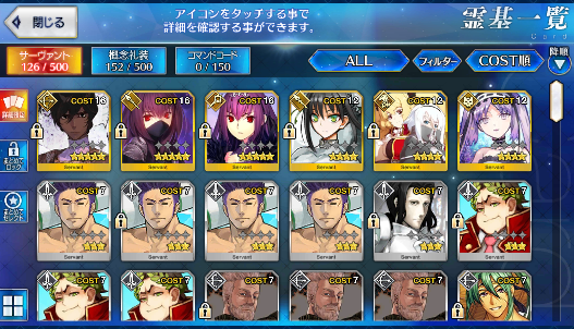 [JP] Fate Grand Order FGO Skadi Scathach Arjuna starter account-Mobile Games Starter