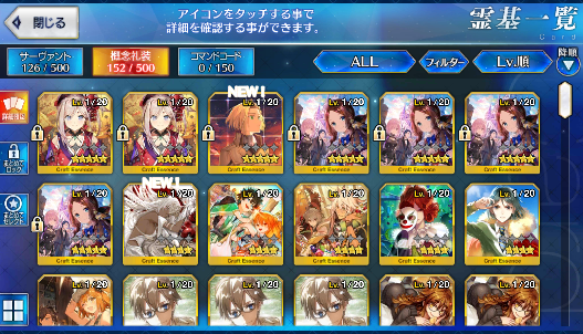 [JP] Fate Grand Order FGO Skadi Scathach Arjuna starter account-Mobile Games Starter