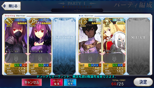 [JP] Fate Grand Order FGO Skadi Scathach Arjuna starter account-Mobile Games Starter