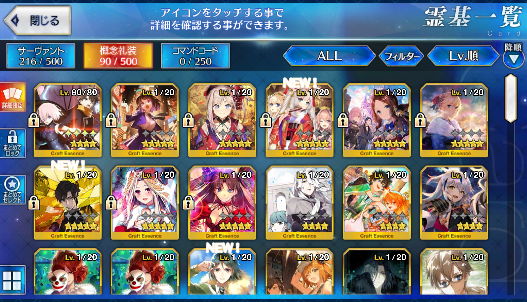 [JP] Fate Grand Order FGO Skadi Scathach Astolfo Kama + 386SQ starter account-Mobile Games Starter