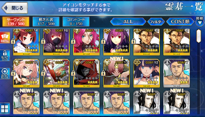 [JP] Fate Grand Order FGO Skadi Scathach Beni Drake starter account-Mobile Games Starter