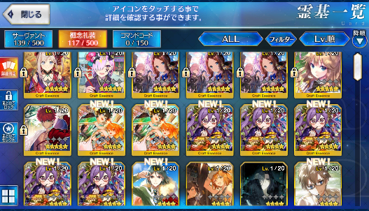 [JP] Fate Grand Order FGO Skadi Scathach Beni Drake starter account-Mobile Games Starter