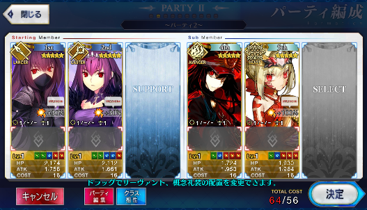 [JP] Fate Grand Order FGO Skadi Scathach Nobunaga Draco starter account-Mobile Games Starter