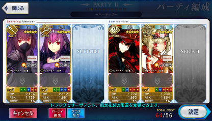 [JP] Fate Grand Order FGO Skadi Scathach Nobunaga Draco starter account-Mobile Games Starter