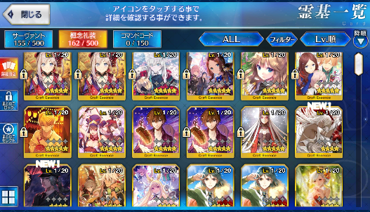 [JP] Fate Grand Order FGO Skadi Sei Ereshkigal Abigail Qin BB starter account-Mobile Games Starter