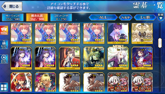 [JP] Fate Grand Order FGO Skadi Sei Ereshkigal Abigail Qin BB starter account-Mobile Games Starter