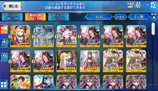 [JP] Fate Grand Order FGO Skadi Sei Shonagon Cu(alter) starter account-Mobile Games Starter