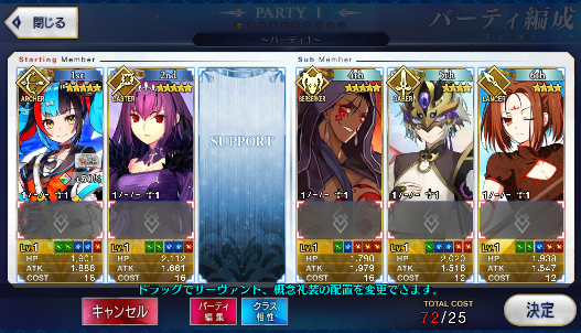 [JP] Fate Grand Order FGO Skadi Sei Shonagon Cu(alter) starter account-Mobile Games Starter