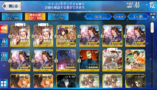 [JP] Fate Grand Order FGO Skadi Sei Shonagon Tamamo + 130SQ starter account-Mobile Games Starter