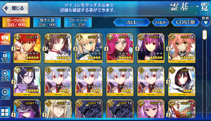 [JP] Fate Grand Order FGO Skadi Tamamo Raikou Shiki Muramasa starter account-Mobile Games Starter