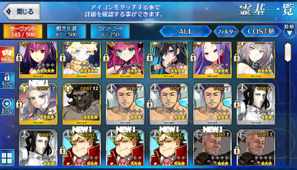 [JP] Fate Grand Order FGO Skadi Voyager + 439SQ starter account-Mobile Games Starter