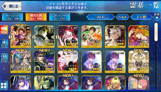 [JP] Fate Grand Order FGO Skadi Voyager + 439SQ starter account-Mobile Games Starter