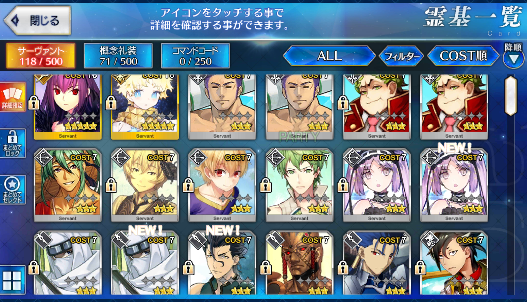 [JP] Fate Grand Order FGO Skadi Voyager + 461SQ starter account-Mobile Games Starter