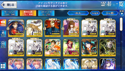 [JP] Fate Grand Order FGO Skadi Voyager + 461SQ starter account-Mobile Games Starter