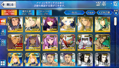 [JP] Fate Grand Order FGO Skadi Voyager Achilles Napoleon starter account-Mobile Games Starter