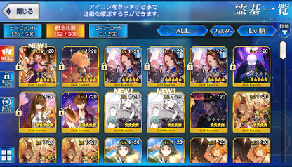 [JP] Fate Grand Order FGO Skadi Voyager Achilles Napoleon starter account-Mobile Games Starter