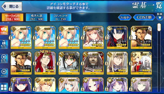 [JP] Fate Grand Order FGO Space Ishtar Artoria Caster Artoria archer NP3 starter account-Mobile Games Starter