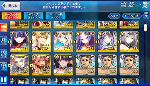 [JP] Fate Grand Order FGO Space Ishtar Artoria Caster Artoria archer NP3 starter account-Mobile Games Starter