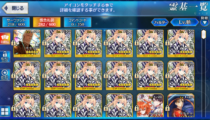 [JP] Fate Grand Order FGO Space Ishtar Artoria Caster Artoria archer NP3 starter account-Mobile Games Starter