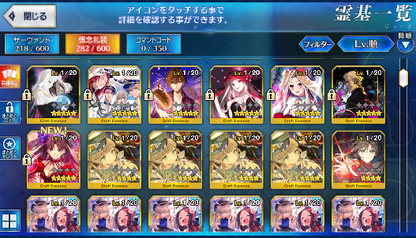 [JP] Fate Grand Order FGO Space Ishtar Artoria Caster Artoria archer NP3 starter account-Mobile Games Starter