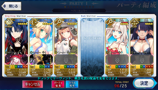 [JP] Fate Grand Order FGO Space Ishtar Artoria Caster Artoria archer NP3 starter account-Mobile Games Starter