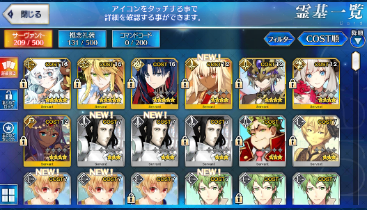 [JP] Fate Grand Order FGO Space Ishtar Artoria(ruler) Orion starter account-Mobile Games Starter