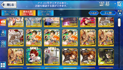 [JP] Fate Grand Order FGO Space Ishtar Artoria(ruler) Orion starter account-Mobile Games Starter