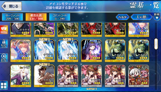 [JP] Fate Grand Order FGO Space Ishtar Artoria(ruler) Orion starter account-Mobile Games Starter