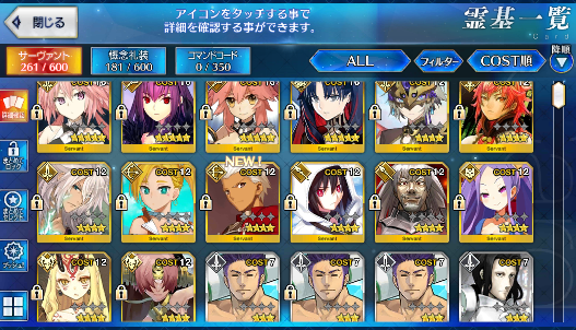 [JP] Fate Grand Order FGO Space Ishtar Astolfo Skadi Tamamo starter account-Mobile Games Starter