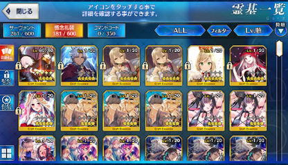 [JP] Fate Grand Order FGO Space Ishtar Astolfo Skadi Tamamo starter account-Mobile Games Starter