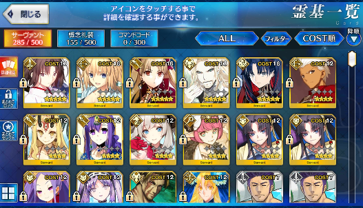 [JP] Fate Grand Order FGO Space Ishtar Ereshkigal Shiki Jeanne starter account-Mobile Games Starter