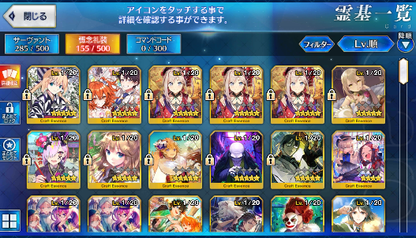 [JP] Fate Grand Order FGO Space Ishtar Ereshkigal Shiki Jeanne starter account-Mobile Games Starter