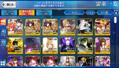 [JP] Fate Grand Order FGO Space Ishtar Musashi Artoria MHX starter account-Mobile Games Starter