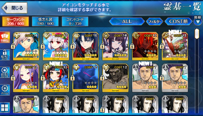 [JP] Fate Grand Order FGO Space Ishtar Musashi Yang Kama Avenger starter account-Mobile Games Starter