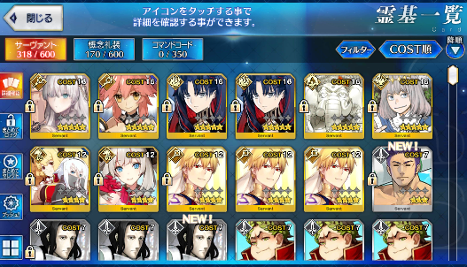 [JP] Fate Grand Order FGO Space Ishtar NP2 Tamamo Oberon starter account-Mobile Games Starter