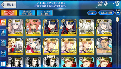 [JP] Fate Grand Order FGO Space Ishtar NP2 Tamamo Oberon starter account-Mobile Games Starter