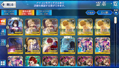 [JP] Fate Grand Order FGO Space Ishtar NP2 Tamamo Oberon starter account-Mobile Games Starter