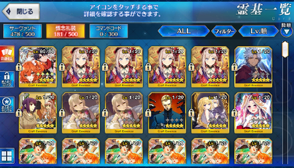 [JP] Fate Grand Order FGO Space Ishtar Qin Shi Huang Hassan MHX starter account-Mobile Games Starter