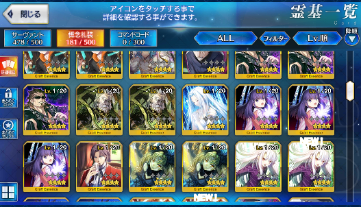 [JP] Fate Grand Order FGO Space Ishtar Qin Shi Huang Hassan MHX starter account-Mobile Games Starter